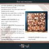 Quilt Block SHOWSTOPPER with 2 Size Options - Laser Ready Design - Welcome Home Custom